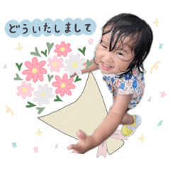 [LINEスタンプ] しほちん第6弾