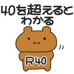 [LINEスタンプ] 毎日必ずどこかが痛い