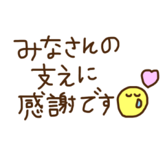 [LINEスタンプ] 長文スタンプ④