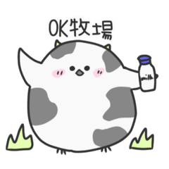 [LINEスタンプ] しまえながちゃん リアクション編