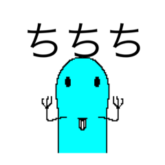 [LINEスタンプ] dodoスタンプ 虫の画像（メイン）