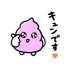 [LINEスタンプ] うんこたんの友達同士で使えるスタンプ！