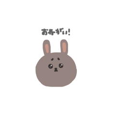 [LINEスタンプ] てがきうさぎすたんぷ