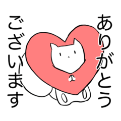 [LINEスタンプ] すわリス 決定版