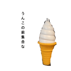 [LINEスタンプ] 黄パJAMA