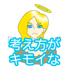 [LINEスタンプ] 天の声 サイレント（文字有り）