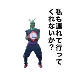 [LINEスタンプ] よく喋るカメムシ