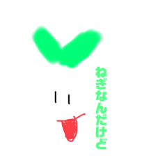 [LINEスタンプ] 野菜美味しいよね