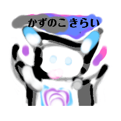 [LINEスタンプ] LINEすk月山いつこgnana食物アレルギー七