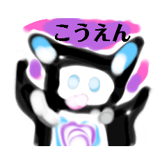 [LINEスタンプ] LINEす月山いつこgshi食物アレルギー壱