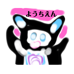 [LINEスタンプ] LINEす月山いつこggo食物アレルギー弐