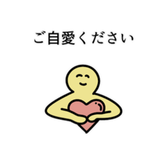 [LINEスタンプ] 毎日使える ゆるカラフルさん