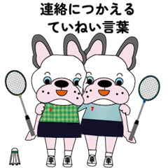 [LINEスタンプ] バトミントンをがんばるフレンチブルドッグ