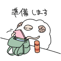 [LINEスタンプ] ひつじさんのいちにち