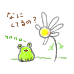 [LINEスタンプ] ふんわりやさしいカモミールさん 日常