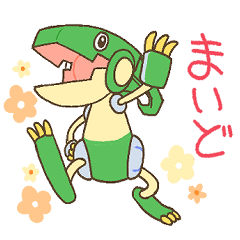 [LINEスタンプ] ネジタリアン恐竜「ウルスくん2」