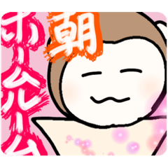 [LINEスタンプ] おサル先生のSchool Life 2 ！！