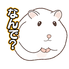 [LINEスタンプ] ごしごしハムスター