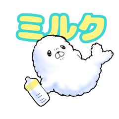 [LINEスタンプ] 子育てのあざらしもこもこ