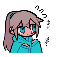 [LINEスタンプ] たくさんいちかちゃん＋‪α