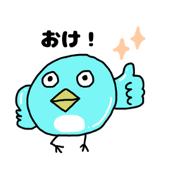 [LINEスタンプ] みずもちどり（日常会話編）