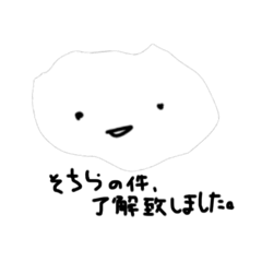 [LINEスタンプ] ㌔㌍