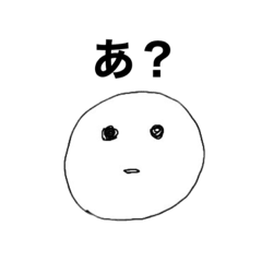 [LINEスタンプ] 表情が豊かだなぁ
