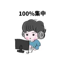 [LINEスタンプ] hakizlsc／社会人／営業マン