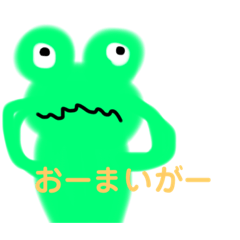 [LINEスタンプ] わかめのぱちぱち