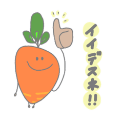 [LINEスタンプ] ぽんこつにんじんの敬語シリーズ