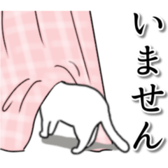 [LINEスタンプ] 色んなネコちゃん♡毎日使えるの画像（メイン）