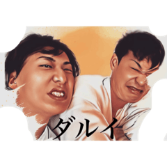 [LINEスタンプ] しまむーとなお君の適当スタンプ