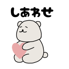 [LINEスタンプ] いもたれすたんぷ