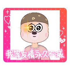 [LINEスタンプ] LOVE久子さんNo.91