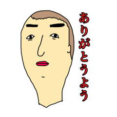 [LINEスタンプ] とうよう1