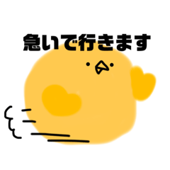 [LINEスタンプ] siobutterpan ひよこ