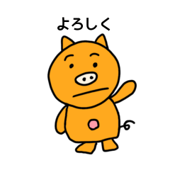 [LINEスタンプ] ラッキーブタの大ちゃん