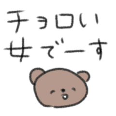 [LINEスタンプ] たのしそうなスタンプ（メンヘラ化）