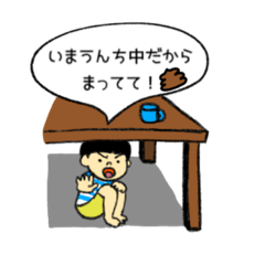 [LINEスタンプ] 2歳のそうちゃん