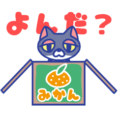 [LINEスタンプ] 動くスタンプ お婆ちゃん猫るんば先輩