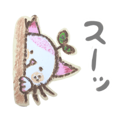 [LINEスタンプ] ホチねこ。バタねこ。②