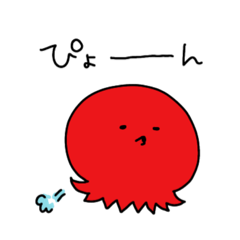 [LINEスタンプ] 冷たいたこむんの超使える日常