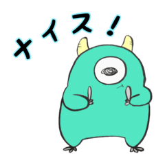 [LINEスタンプ] もんすたあスタンプ