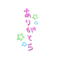 [LINEスタンプ] 縦読み手書きスタンプ1