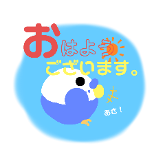 [LINEスタンプ] ふつうに使える、ぴよりまる。