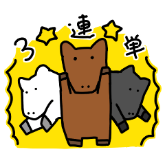 [LINEスタンプ] ぱっぱか☆ゆる競馬