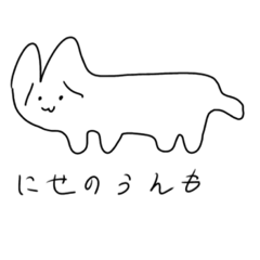 [LINEスタンプ] 4のうんも（薄口）