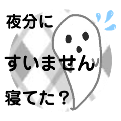 [LINEスタンプ] 怖くないハロウィン24お茶目オバケちゃん