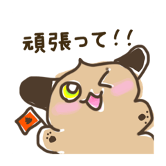 [LINEスタンプ] んーち犬の毎日