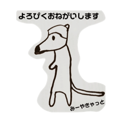 [LINEスタンプ] ゆき画伯のつかえるスタンプ 昭和レトロ編